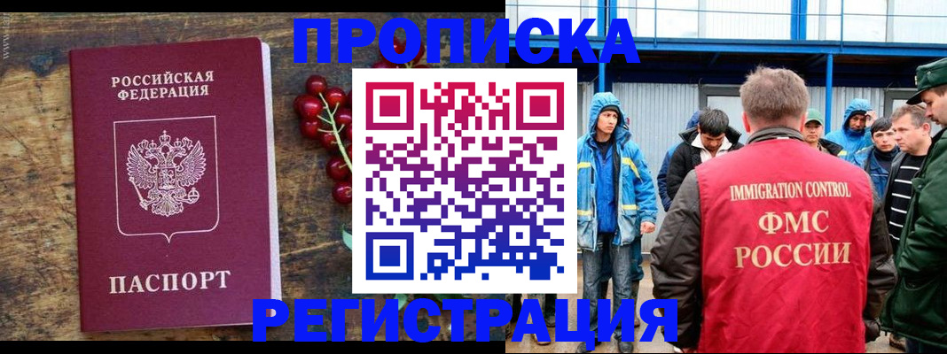 пропишу в квартире в Карачеве