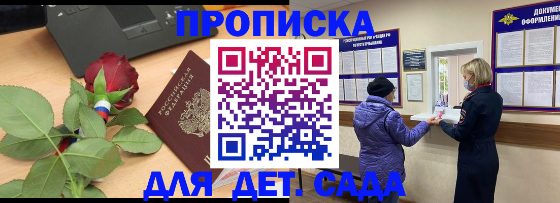 где прописаться в Карачеве