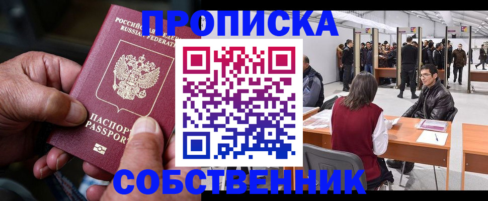 регистрация для школы в Карачеве